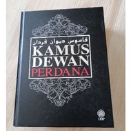 Kamus Dewan Perdana terbitan Dewan Bahasa dan Pustaka