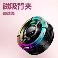 MEMO Mobile Phone Radiator CX15Ai Cooling with Digital Display Magnetic Back Clip Universal Icing Co