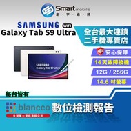 【創宇通訊│福利品】Samsung Galaxy Tab S9 Ultra 12+256GB 14.6吋 WIFI版