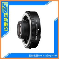 ☆閃新☆活動優惠~Nikon Z TC-1.4x 增距鏡 (公司貨) TC 1.4
