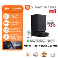 Xiaomi Robot Vacuum X20 Max หุ่นยนต์ดูดฝุ่น I อัจฉริยะแบบออลอินวัน I ระบบถูพื้นด้วยน้ำร้อนอัตโนมัติ
