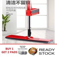 Mop Lantai 40CM Magic Mop Penyapu Lantai Mop Lantai Serbaguna Mop Lantai Spin Free Hand Wash Lazy Mo