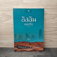 Aslan Yodrak-Liz ️1141185