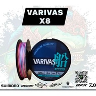 VARIVAS FUNE X8 200M 300M/
