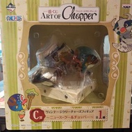 (黃埔聚寶坊B1b號舖門市現貨) Bandai Ichibankuji One Piece Art of Chopper C賞 喬巴 海賊王 一番賞