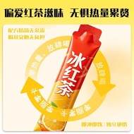Qibuchuang 0 Candy 0 Calories 0 Fat Iced Black Tea Solid Drink Summer Cold Brew Portable Bars Three 