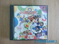 【 SUPER GAME 】PS(日版)二手原版遊戲~魔法氣泡通 2 決定盤(01)