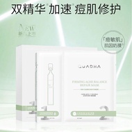 New Product #[ Clearance] Huaxi Biological Exaggerated Acne Throwing Mask Salicylic Acid Moisturizin