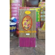 Hio Incense Stick Small Zhong Yao Xiang San Sheng Yuan Base Color 32cm