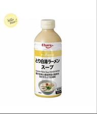 ⭐️$80減至 $25 ---> 日本荏原Ebara雞白湯 10倍濃湯系列 濃縮雞白湯拉麵湯底