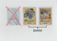 龍珠超卡牌遊戲 Dragon ball Fusion World 卡