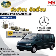 Spark Plug Yitthium HELLA (1 Head) BENZ V-CLASS (638) Engine V230 M111.978 ENERGY PRO Code YM8RCP-11