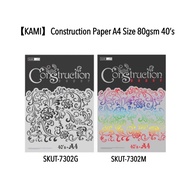 【KAMI】Construction Paper  A4 Size/ 80gsm 40’s