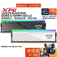 ADATA XPG LANCER BLADE RGB DDR5 6000 [16GBx2] Memory/Original Price House