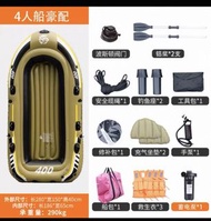 充氣橡皮艇