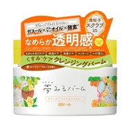 Rosette Dreaming Balm Ghassoul 亮澤保濕霜 90g