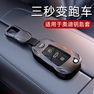 Suitable for 2025 Audi q3 Key Cover Q2L Old A3L Folding Q7 Buckle A6/Q7/Q5/A1/TT Car Shell