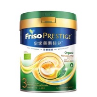 皇家美素佳兒Friso Prestige 有機荷蘭皇家美素力® 3號嬰兒配方奶粉第3階段 800克 1-3 歲適用