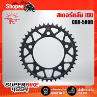 JOMTHAI Rear Sprocket CBR500R CBR-500R Year 13-21 Can Not Be Used With 22 (EX) 520 Black 41T