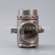Shell Flow Meter Stainless Steel Sensor Shell Temperature 3051 Shell Pressure Transmitter OF2C