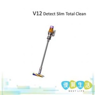 dyson - V12 Detect Slim Total Clean 吸塵機448747-01