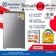 ELECTROLUX ตู้เย็นมินิบาร์  รุ่น EUM0930AD ตู้เย็นมินิบาร์ 3.3 คิวขนาดความจุ 94 ลิตร มีฉลากประหยัดไฟ