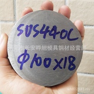 Round Bar Cutting Factory SUS440CSUS440C Welcome to MQ7R