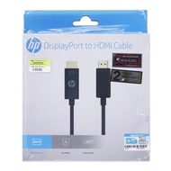 CABLE (Monitor CABLE) HP DISPLAYPORT TO HDMI 3M (DHC-DP04)