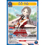 Japanese Version TCG Union Arena Card Game Idolmaster Gakuen -  UA27BT/GIM-1-006 (SR)