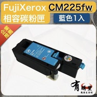 Fuji Xerox Cm225fw Blue Side Plant Compatible Cartridge