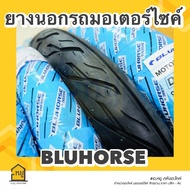 ยางนอกมอเตอร์ไซค์ BLUHORSE ขอบ 14 D977 ลายไฟ ยางไทย ราคาถูก โรงงานดีสโตน ของดี ของแท้ 100%
