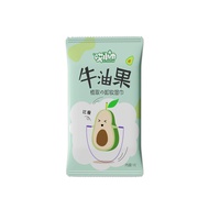 Avocado Essence Makeup Remover Wipe Vitamin C Essence Cleaning Towel Makeup Eye Shadow Lipstick Lipstick Cleansing Water