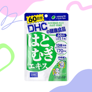 DHC Hatomugi ดีเอชซี ฮาโตะมูกิ วิตามินสกัดจากลูกเดือย สำหรับ 60 วัน
