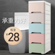 Narrow Gap Side Gap Full Storage 15 Storage Box Dragon 25cm Plastic Bathroom Cabinet Drawer Kitchen 