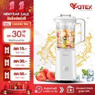 Yotex เครื่องปั่น อเนกประสงค์ เครื่องปั่นน้ำผลไม้ ใบมีดสแตนเลส เครื่องปั่นผลไม้ ความจุใหญ่ 800ML Ble