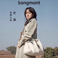 Wenqi Same Style Songmont Yamashita Has Songmont Tote Bag Large Capacity Garbage Bag One-Shoulder Me