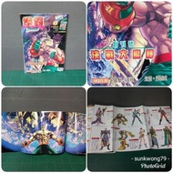 拳霸 創刊 周聖