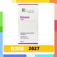 Relife Relizema Cream 樂敏膚 抗氧化因子潤膚膏 40ml