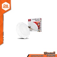 HI-TEK โคมเพดานกลม LED 24 วัตต์ รุ่น FLORA (ไฟ 3 แสง) |ZWF|