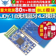 JDY-18 Wireless Bluetooth 4.2 Module BLE Module Printer Bluetooth Module Wireless Bluetooth Module