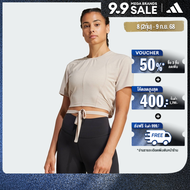 adidas เทรนนิง & Gym & Training เสื้อยืดโยคะ ผู้หญิง สีเบจ IX0467