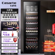 卡萨帝（Casarte）223瓶装自由嵌入式恒温恒湿红酒柜 温湿精控 客厅葡萄酒冷藏风冷家用酒柜JC-450GCHSD1U1
