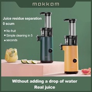 mokkom juice machine household Juicer residue separation automatic juice cup vegetable Blender