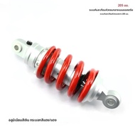 205mm Universal รถจักรยานยนต์โช้คอัพไฮดรอลิกระบบกันสะเทือนด้านหลังสําหรับ Yamaha Kawasaki Honda Suzu