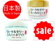 🌹 Ozio Royal Jelly Cream 🌹 Whitening All in One Collagen Perfect Taiwan V Queen 75g Authentic