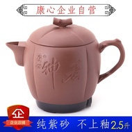 Hangzhou Kangxin Health Pot Electric Medicine Pot Chinese Medicine Decoction Pot Medicine Diet Healt