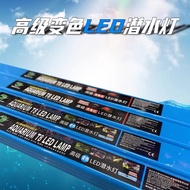 Super Color Aquarium Submersible T8 6500k LED Lamp For Arowana 2Ft To 5Ft Available (Ready