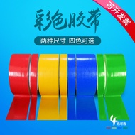 Color Tape Widened Strong Adhesive Sub-Boundary Line Drawing Marking Range with Material Expansion T
