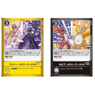 Japanese Digimon Card Amber Memory Boost!! LM-035 / Sepia Memory Boost!! LM-037 [LM-04]