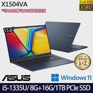 【全面升級】ASUS華碩 X1504VA-0021B1335U 15吋/i5-1335U/24G/1TB SSD//Win11/ 效能筆電